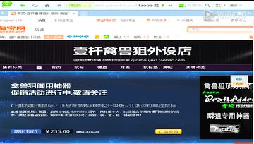 禽兽狙杀神模式无人可挡