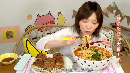 大胃王木下微博更新!木下大王今天吃7斤5份担担面加30个煎饺
