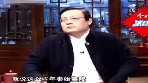 老梁-盗墓贼为什么不敢动秦始皇陵?你们知道吗?看完你就明白了