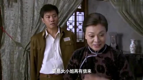 李淡云无意中发现井三使用的谍报机,差点丢了性命
