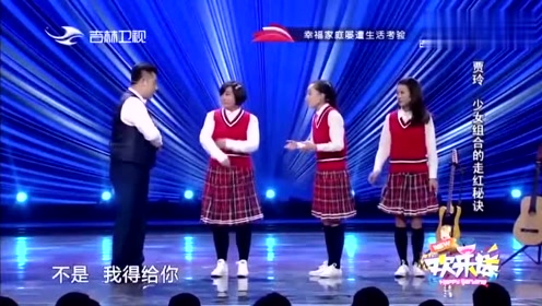 贾玲成组合的“抗揍”担当，队员回答错问题打贾玲？这也太惨了点