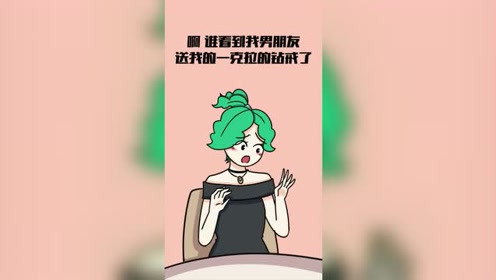 张雨霸气的夏小曼,专治绿茶女