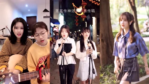 5个美女网红翻唱《雅俗共赏》,麦小兜还是那么迷人!