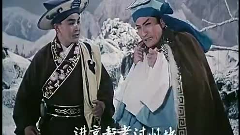 眉户屠夫状元曲谱叫哥哥_屠夫状元剧照(2)