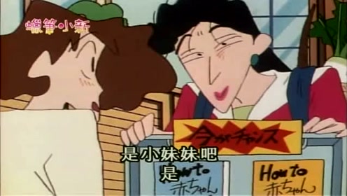 以小新的品味,为何和这种人妖做朋友,想不明白!