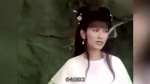 法海的仙丹,被白素贞偷吃了,法海这个气啊