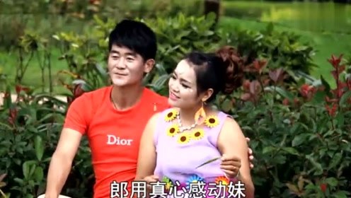 云南山歌《缘分注定三七分》李赛萍