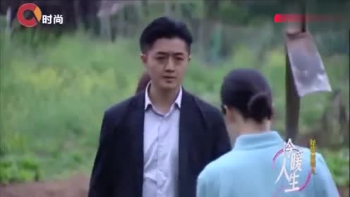 冷暖人生:弟弟不愿回老家,因为曾经的未婚妻,变成了自己的嫂子