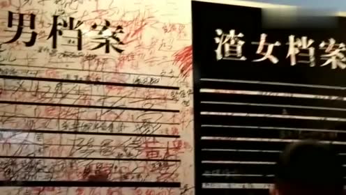渣男档案和渣女档案,完全不一样的画风,这得多恨渣男!