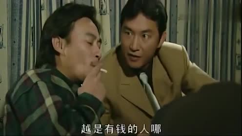 豪哥准备再次绑票,被杨吉光怀疑是不是疯了,疯狂的作死!