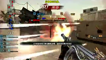 穿越火线战场新角色：炸弹人的跳蛋三连杀