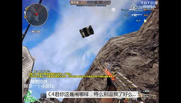 CF搞笑视频《穿越火线珍藏趣图精选》：第54集