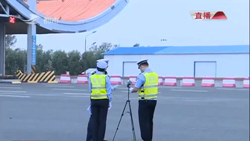 吉林：省高速交警统一查处各类违法行为
