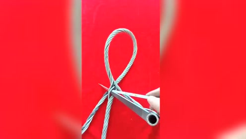 这个很实用的钢丝绳插法,觉得实用的可以试试看