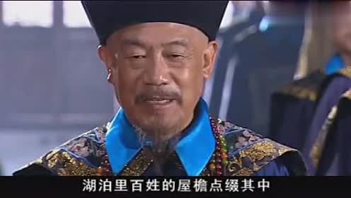 大清官:福康太倒霉了,每次想奏刘统勋,皇帝都不让他说话!