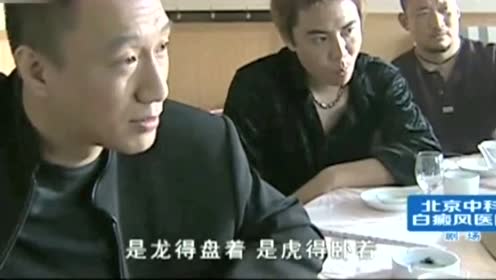 《征服》刘华强经典语录,这瓜保熟吗?