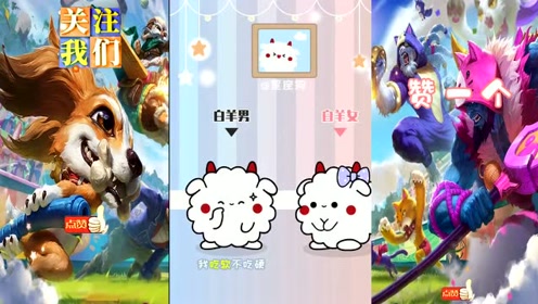 星座狗联盟:星座日常之射手座迟到了!