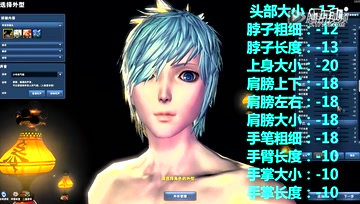 赏月酱捏人教学第三十八期黑子哲也