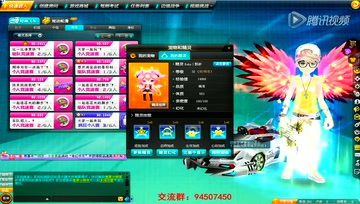 【松鼠】现场解说抽奖：惊现白金神兽（永久）