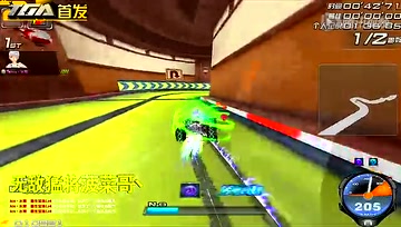 【飞驰之王】忍者去哪儿1.36.41（A车）
