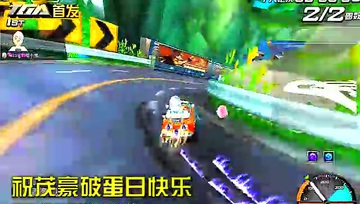 【飞驰之王】森林发卡1.59.52（B车）