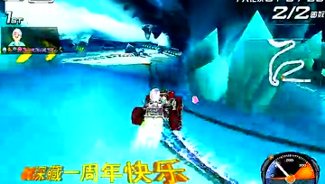 【极速之王改装版】玄灵峡谷1.38.57