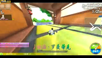 【赛道之王】忍者去哪儿 1.44.48（爵士）
