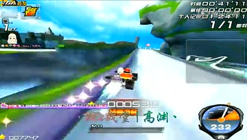 【极速之王原装版】天空之城1.23.64（雷诺）