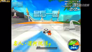 【赛道之王】天国的阶梯2.08.71（爵士）
