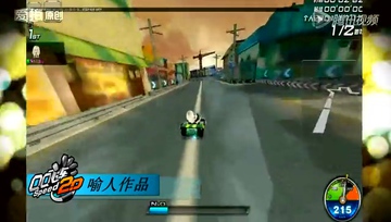 【喻人】爵士跑法系列之老街迷宫