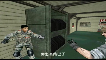 《CF版爱情公寓》系列短片②