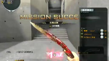全程无剪游走卫星：有萌妹想拜我为师！