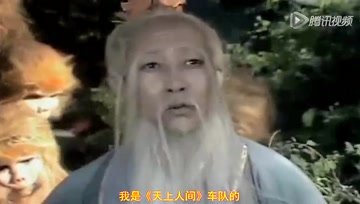 《QQ飞车西游记》第二集 三队争霸 后续如何？