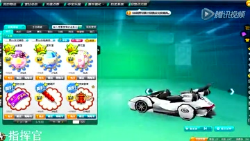 《qq飞车五佳极品赛车》第二期