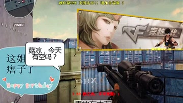 《穿越火线珍藏趣图精选》我把复仇女神给睡了