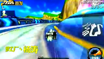 【极速之王原装版】古城秘境1.15.73