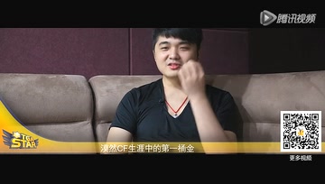 CFPL高手讲故事4 漠然（上）灭服赛惨败白老板