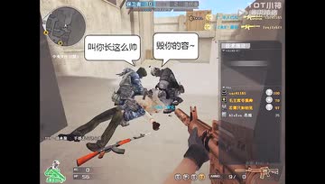 CF搞笑视频《穿越火线珍藏趣图精选》：第39集
