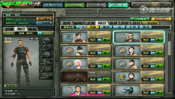 妲己：新人物外观