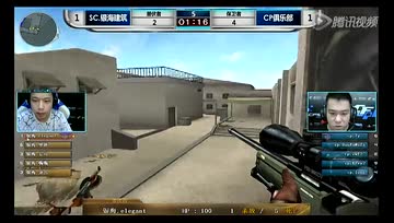 CFS2014中国区 4进2 CP vs SC银海建筑 - 巷战