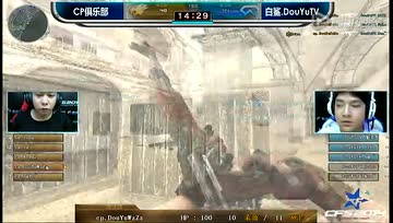CFS2014中国区 决赛 白鲨 vs CP - TD