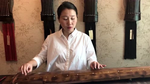 古琴曲《湘妃怨》教学视频——唐畅古琴基础课-技巧讲解