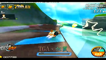 【松鼠】赛道之王：天空之城1.22.21（大Q吧）