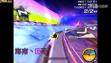 【赛道之王】星际彩虹1.30.96（大Q吧）