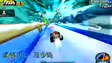 【极速之王原装版】雪地拉力1.31.73
