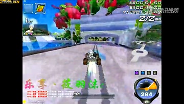 【飞驰之王】爱情海1.30.03（雷诺）