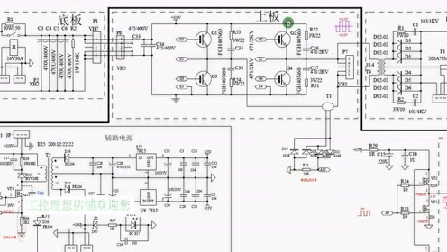 逆变焊机uc3525-uc3846控制芯片详细讲解