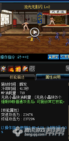 DNF-【love】决战者二觉圣枪武魂刷图加点