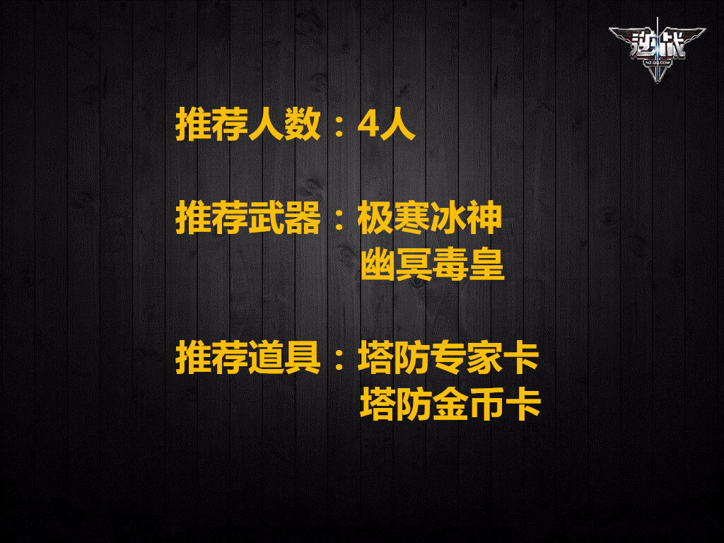 【地图攻略】僵尸塔防——空间站的另类玩法