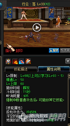 DNF-【love】决战者二觉圣枪武魂刷图加点